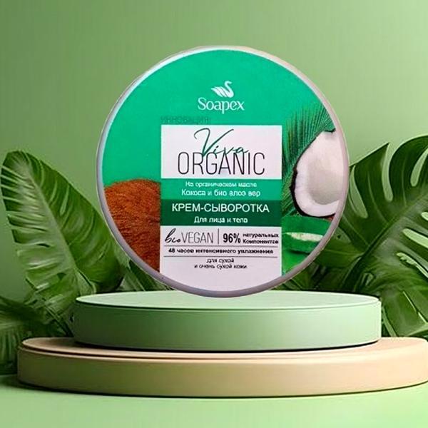 Sopex organic face moisturizer
